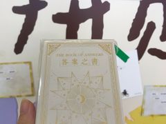 -福田卓悦INTOWN购物中心
