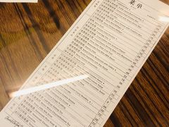 -春麗吃飯公司(工体店)