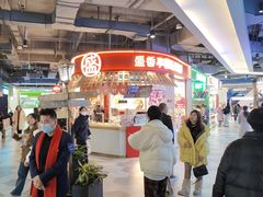 -盛香亭热卤(西安momopark店)