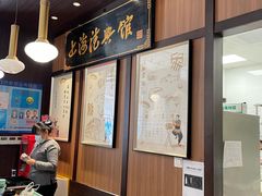 -上海德兴馆(昌里店)