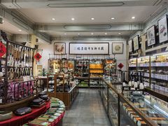 -戴月轩(琉璃厂东街店)