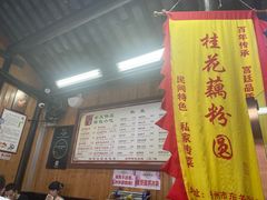 -粗茶淡饭(东关街店)