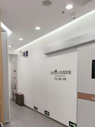 -和颜一美轻医美连锁