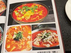 -湘肠香火锅店(团结湖店)