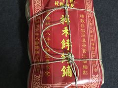 -祥禾饽饽铺·中式糕点(天津河东美福园店)