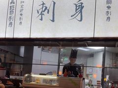 -千叶寿司创意融合料理(水韵城店)