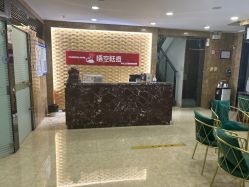 -悟空祛痘·诺奖技术专业店