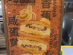 -辛一·铜锣烧(大宁久光店)