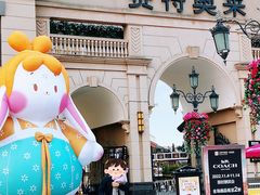 -王府井奥莱临潼小镇(临潼店)