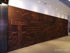-台儿庄大战纪念馆