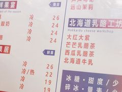 -叶子与茶(苏宁广场店)