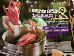 -新兴·金羊座·粤菜点心(乐峰店)