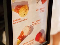 -LUNEURS月乐诗·法式冰淇淋(环贸店)