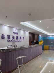 -厦门美莱整形美容医院