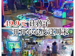 -万达宝贝王成长乐园(重庆永川店)