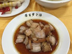 -荣生萝卜汤饭店