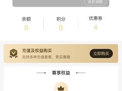-京都蝎府羊蝎子火锅(珠市口店)