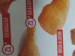 -德克士(西山店)