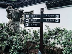 -杭州黄龙洞