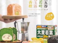 -爸爸糖手工吐司(苏州环球188店)