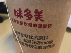 -味多美蛋糕(看丹桥店)