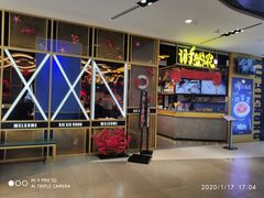 -谢蟹浓(西铁营万达店)
