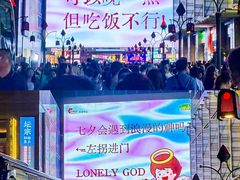-长沙悦方ID MALL