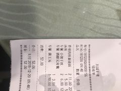 -花园茶楼(兴城西路店)