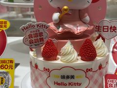 -味多美蛋糕(六里桥店)