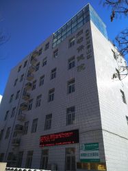 -北京市石景山区妇幼保健院