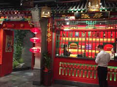 门面-北平食府.北京烤鸭(亦庄店)