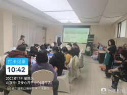 -贝安心月子中心(昌平店)