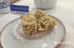 Village Chief's Shaqima