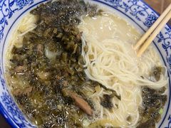 雪菜肉丝面-雪琴面馆富安特色鱼汤面(城中花园店)