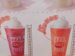 -DQ·蛋糕·冰淇淋(城南嘉园店)