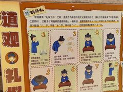-府上酒店(广州火车站越秀公园地铁站店)