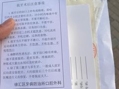 -上海市徐汇区口腔医院
