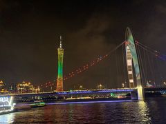 -珠江夜游广州塔·中大码头