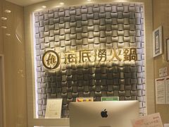 -海底捞(難波店)