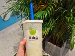 -吴山山·椰子酸奶(天河南店)