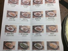 菜单-幸运牛汕头小黄牛牛肉火锅(梅林店)