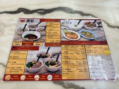 -颂记牛肉粉