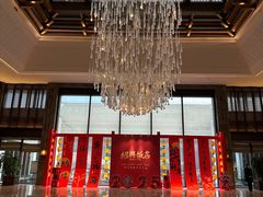 -绍兴饭店知遇楼(环山路店)