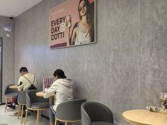 -库迪咖啡(车公庙丰盛町店)