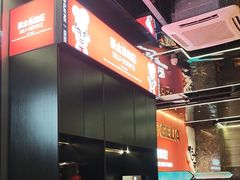 -胖哥俩肉蟹煲(福州仓山爱琴海店)