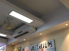-冠记·肠粉粥品专家(江南大道店)