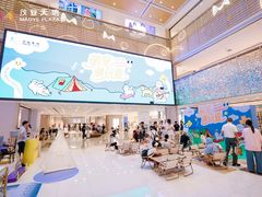 -茂业天地(华强北店)