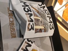 -麦山伴茶(中骏世界城店)