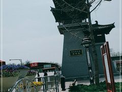 -洛阳市隋唐城遗址植物园