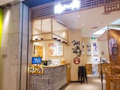 -陳八两面家(滨江天街店)